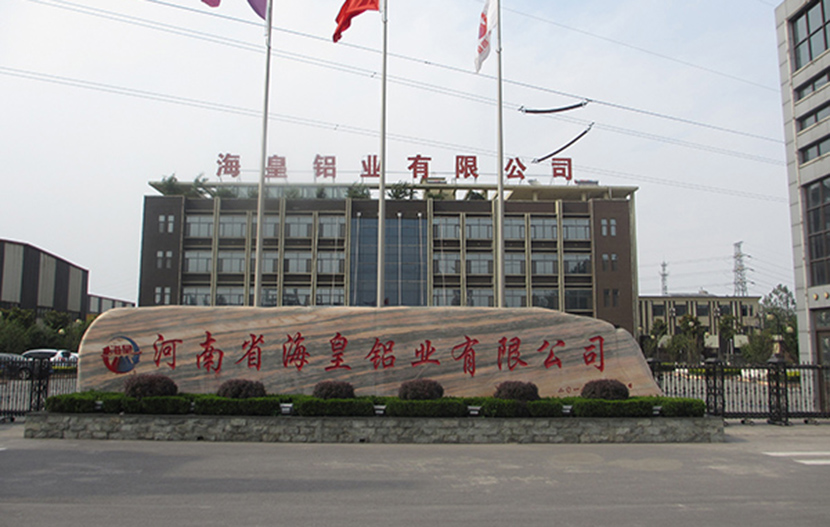 河南省?；输X業(yè)有限公司