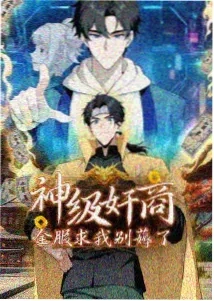 间谍过家家