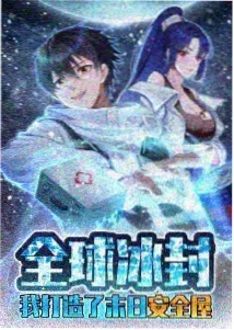 咒术回战·涩谷篇